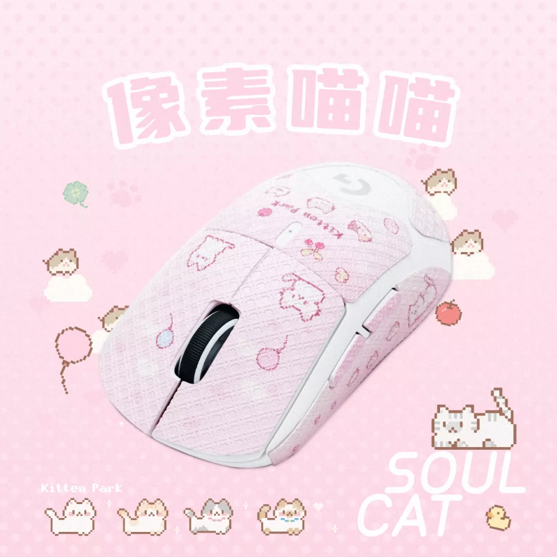 Gaming Accessories Aesthetic - GPW2/3 – tapis de souris personnalisé,